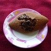Mekik Kurabiye 