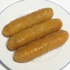 Kadayıf Dolması Tatlısı